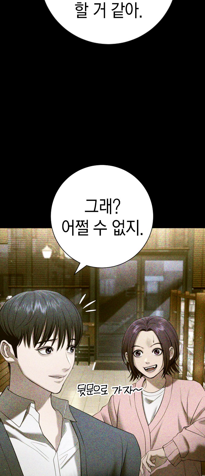 112 페이지