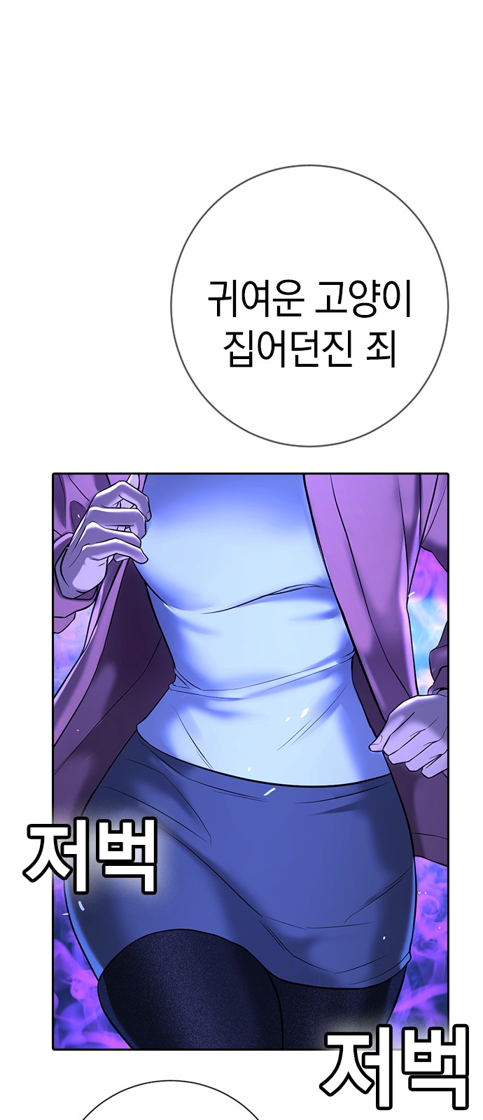 116 페이지