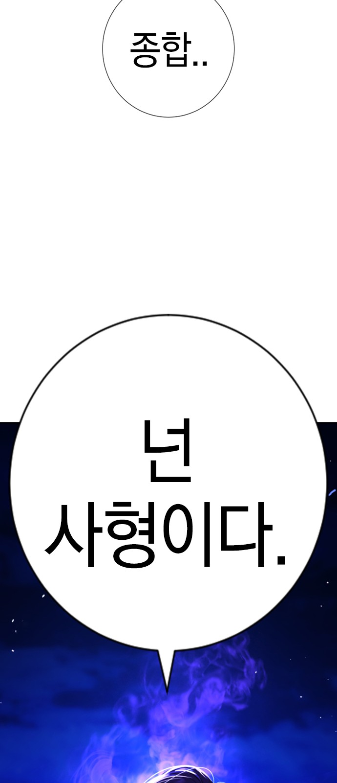 119 페이지