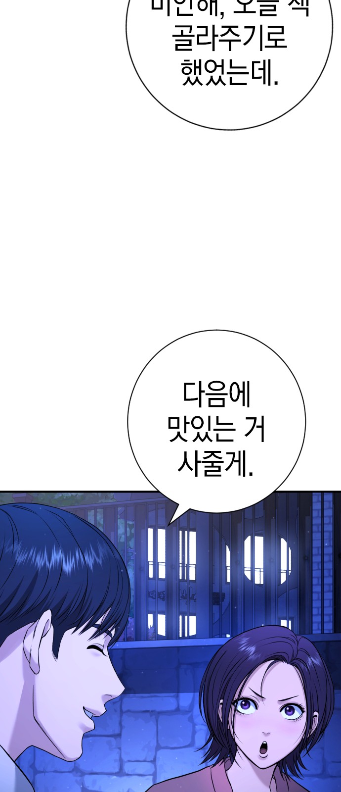 49 페이지