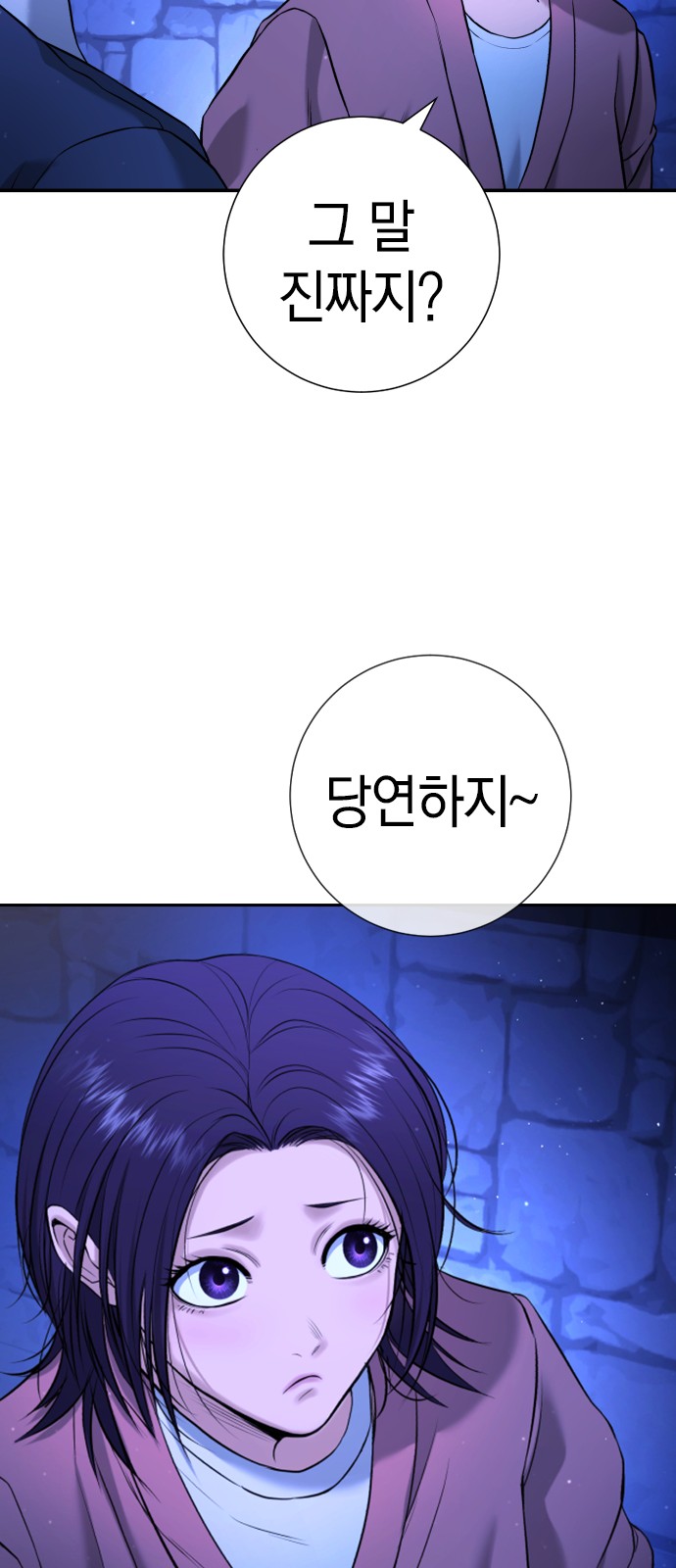50 페이지