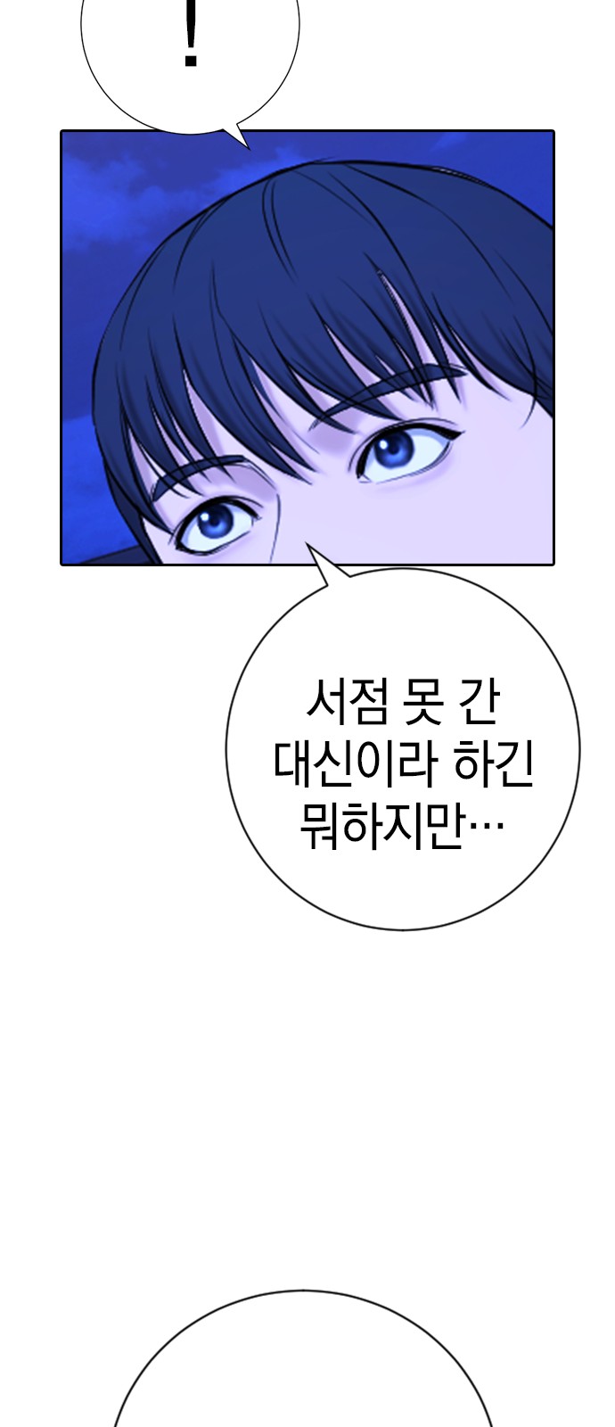 57 페이지