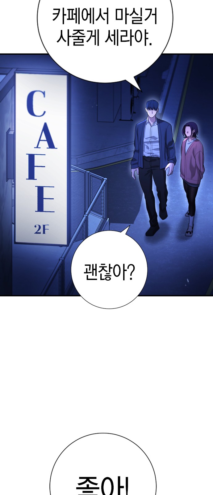 58 페이지