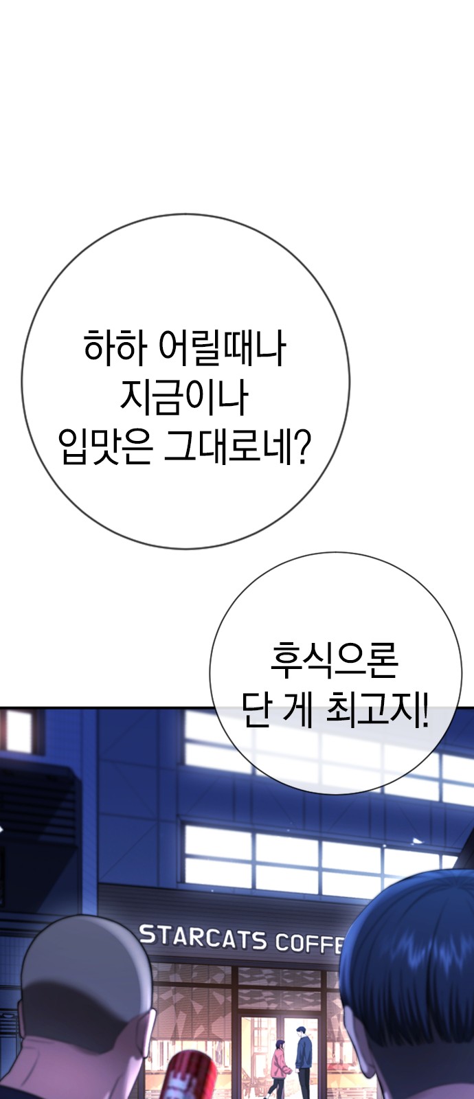 60 페이지