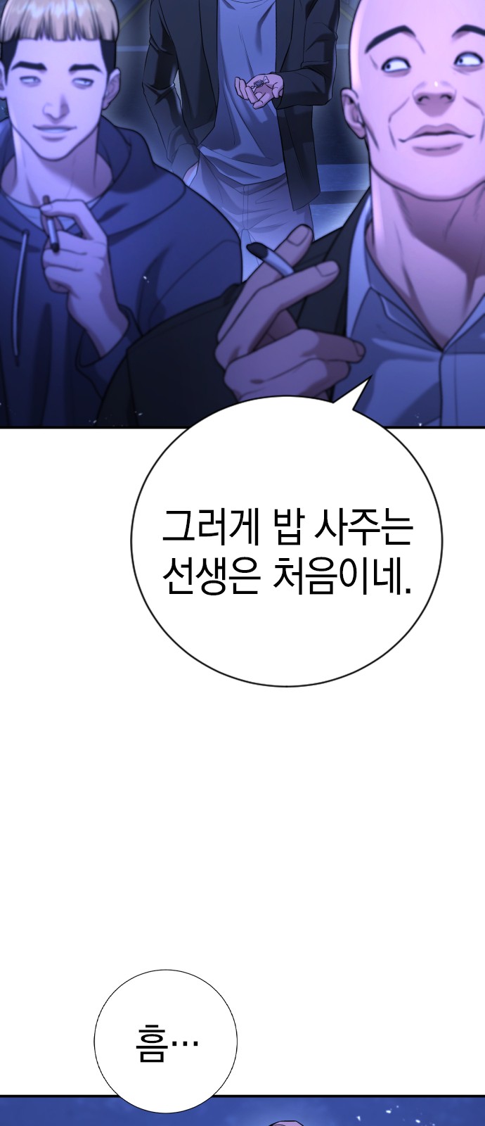 63 페이지