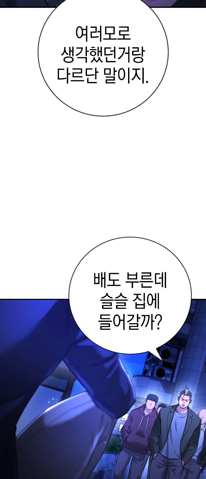67 페이지