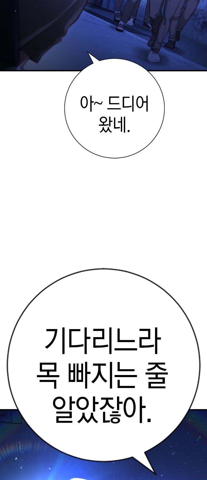 68 페이지