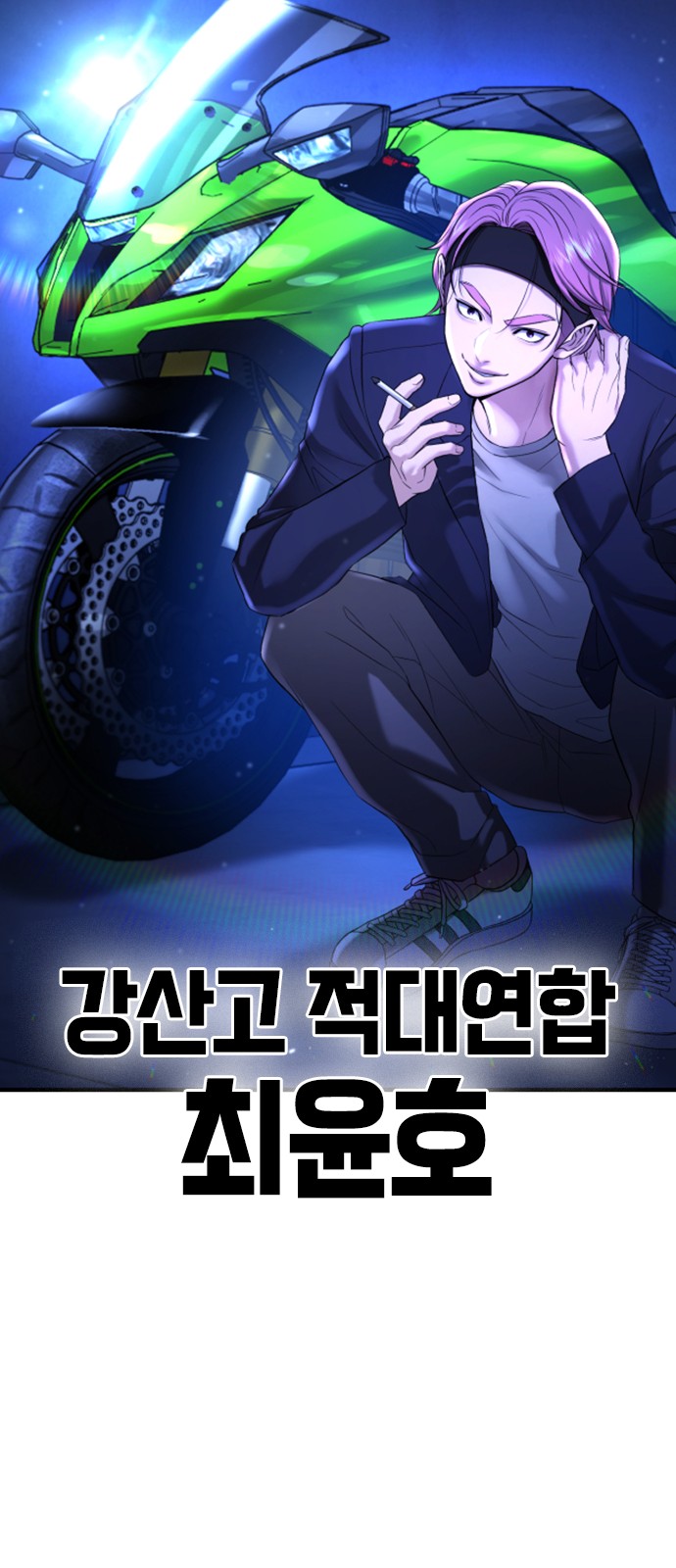 69 페이지