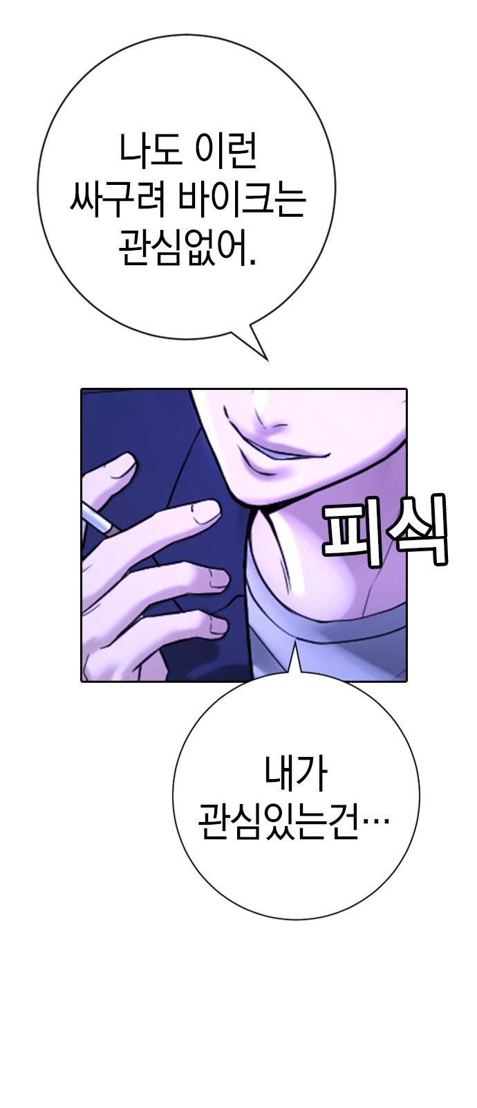 73 페이지