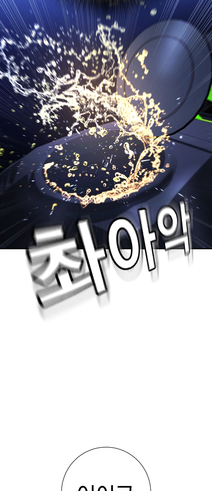 78 페이지