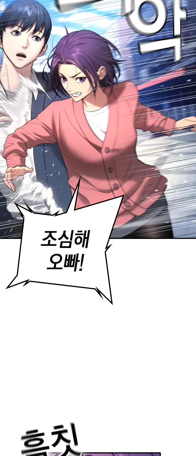 8 페이지
