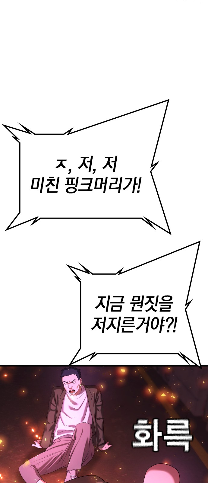 82 페이지