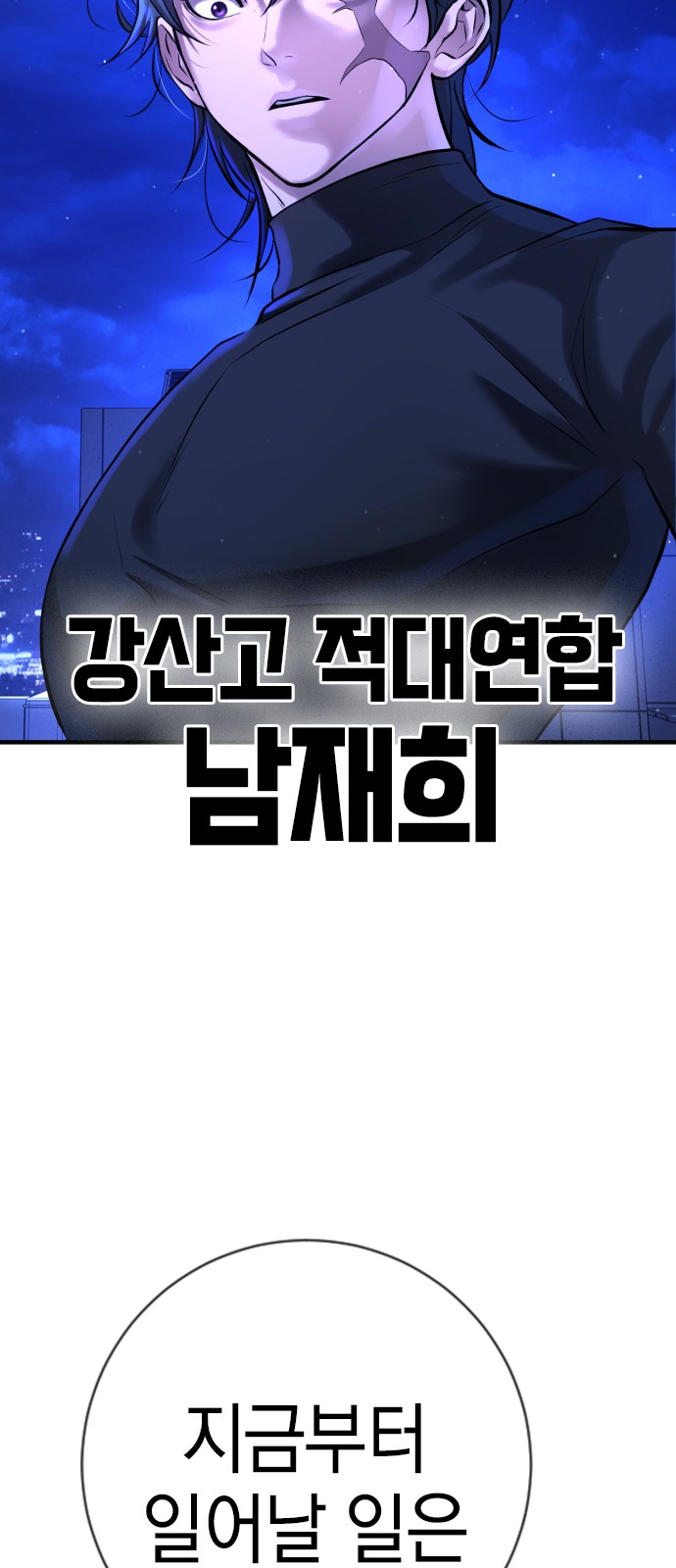 89 페이지