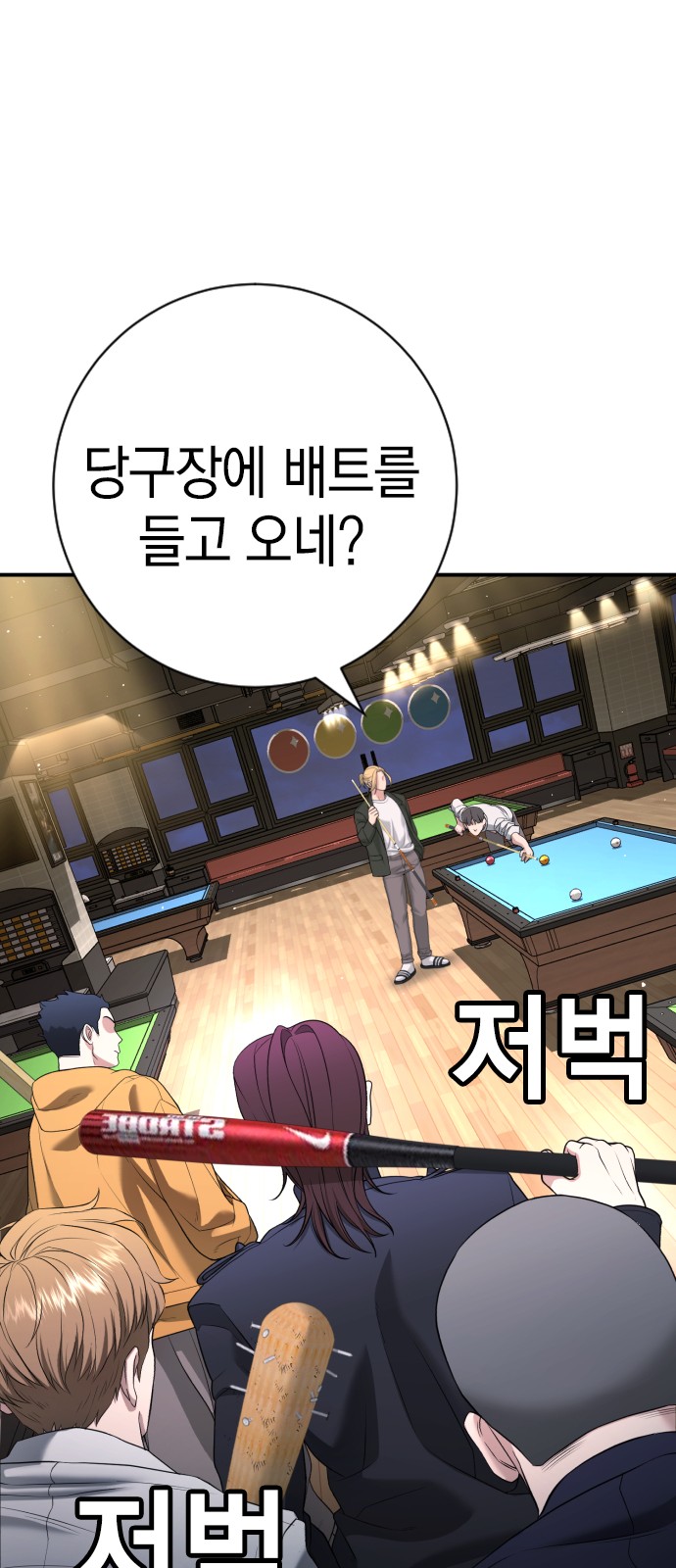 93 페이지