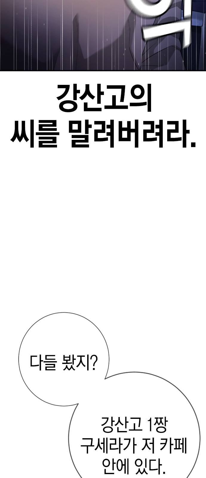 96 페이지