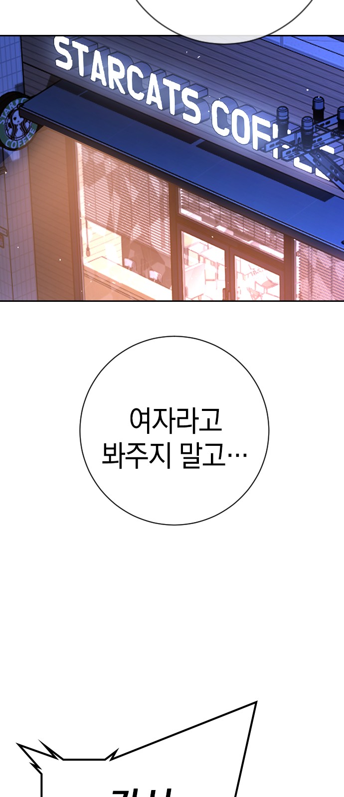 97 페이지