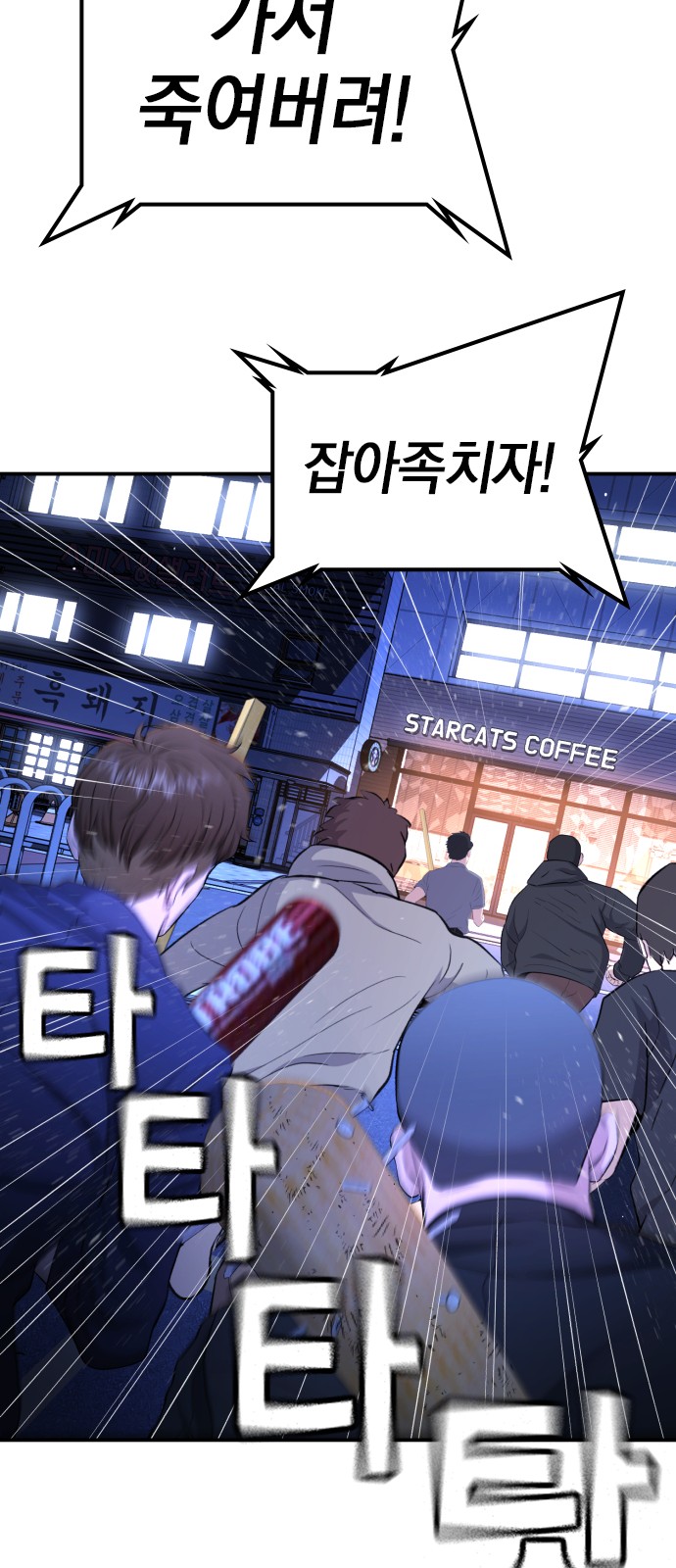 98 페이지