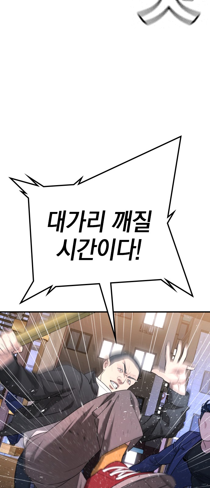 99 페이지