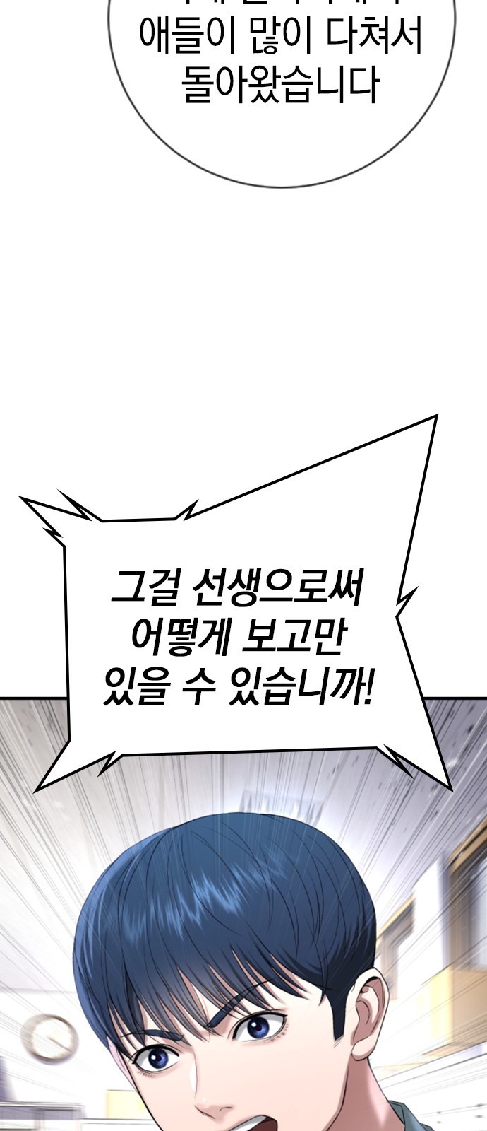 102 페이지