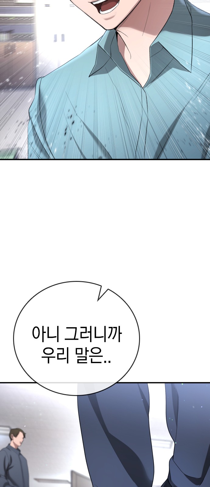 103 페이지