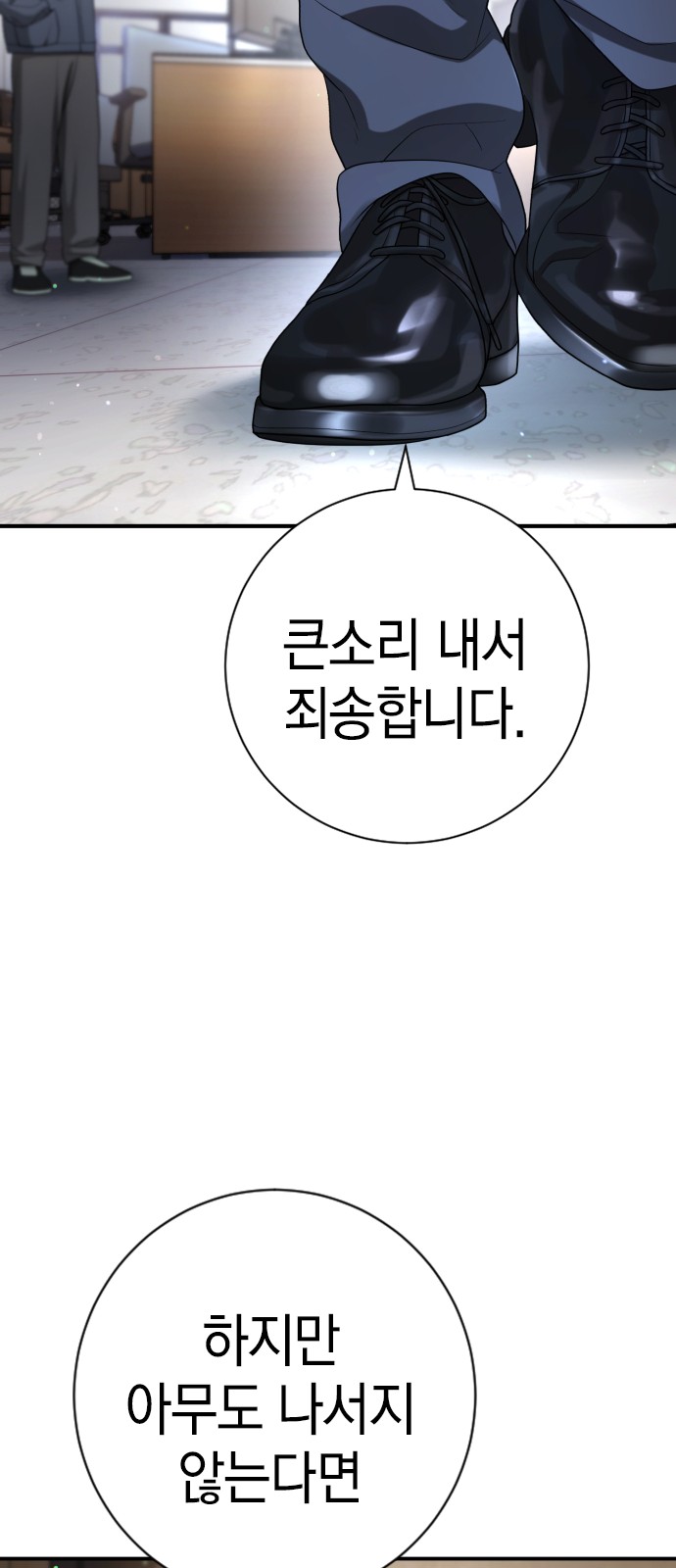 104 페이지