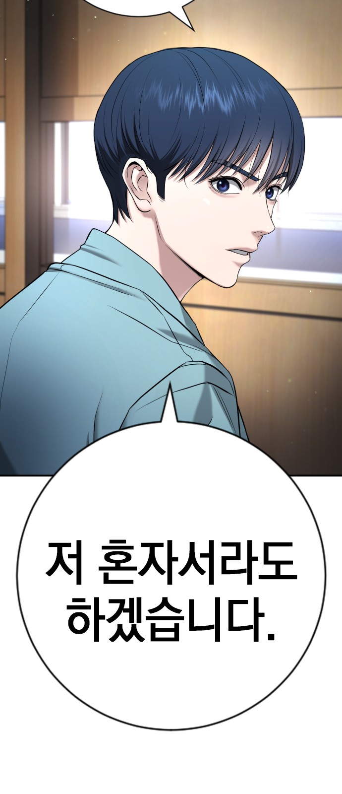 105 페이지