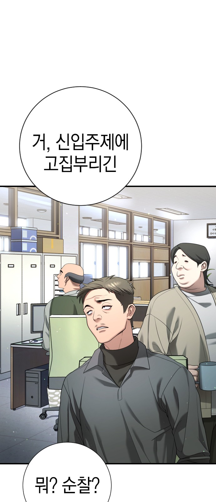 106 페이지