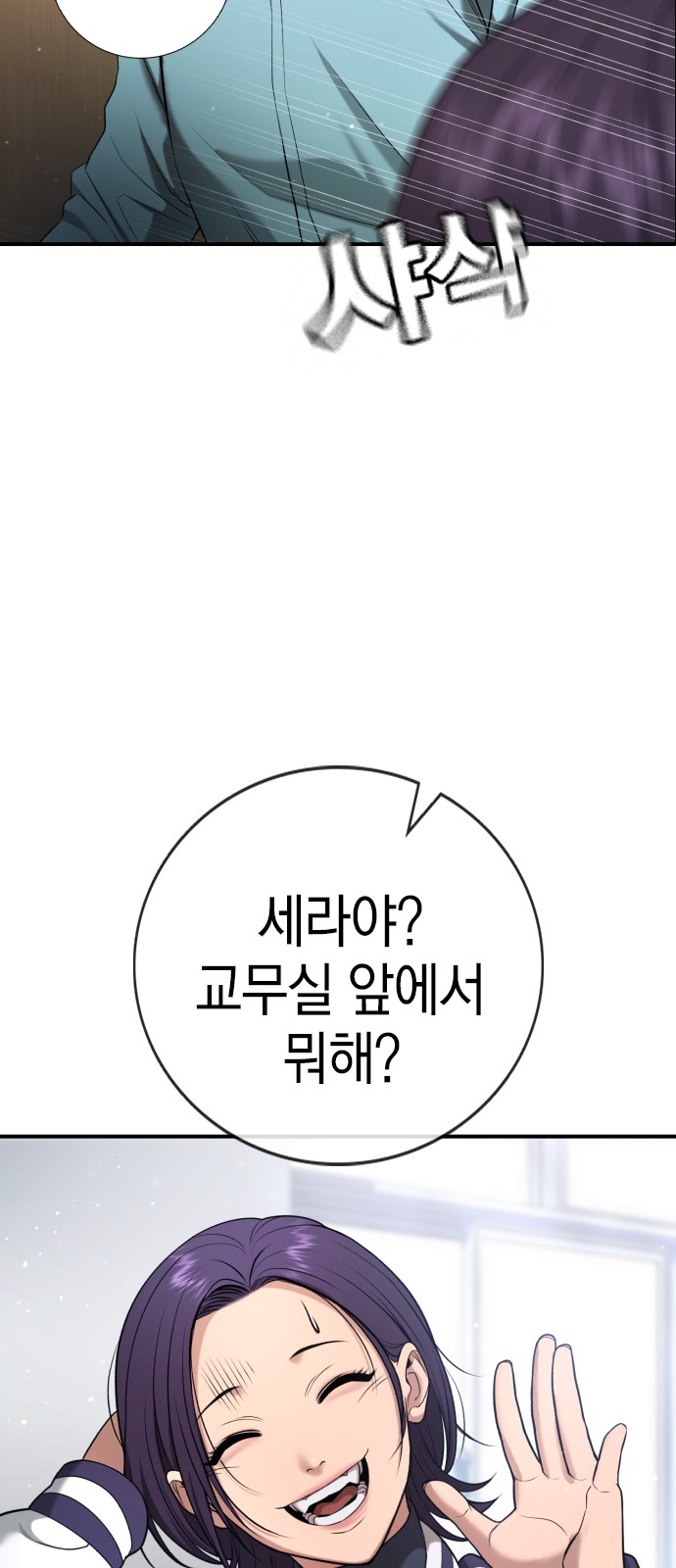 108 페이지