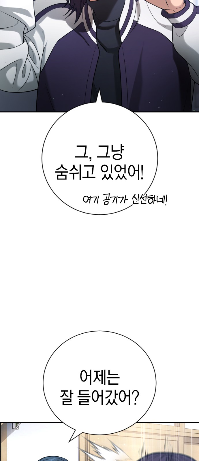 109 페이지