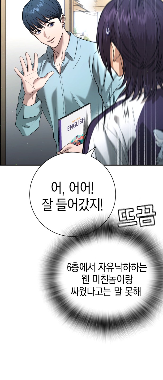 110 페이지