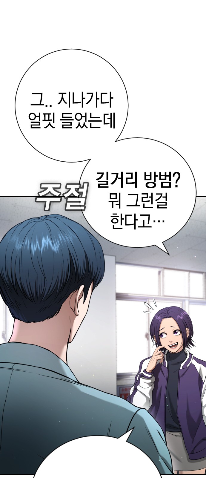111 페이지