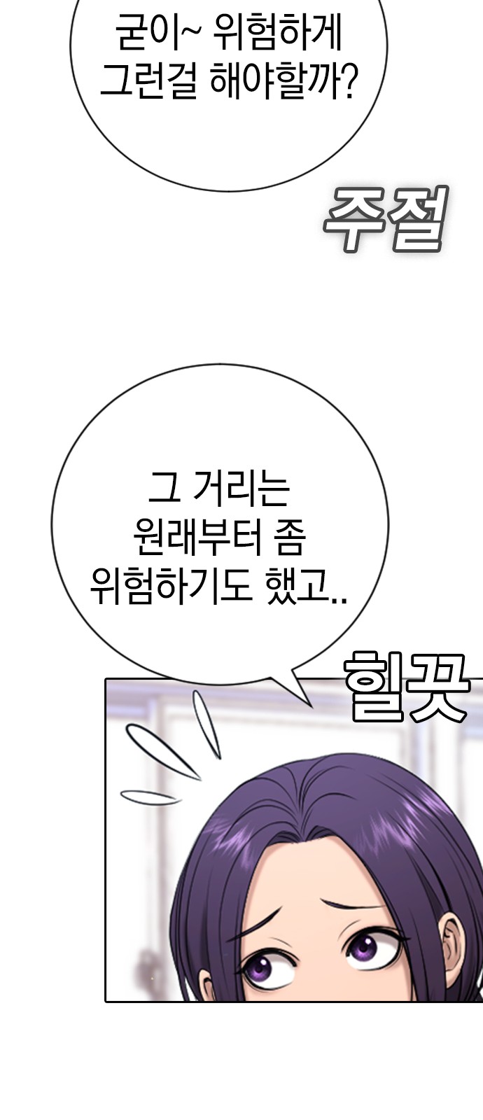 112 페이지