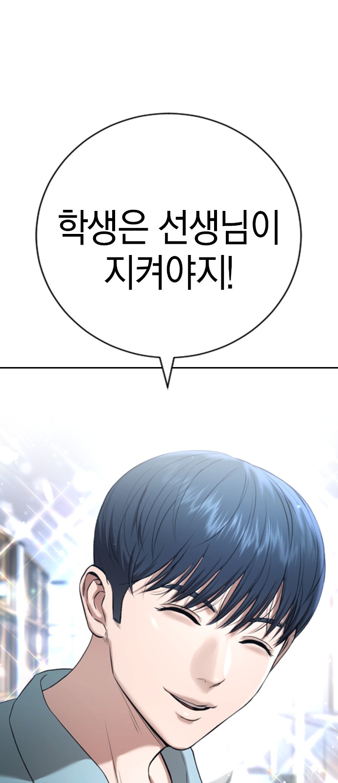 113 페이지