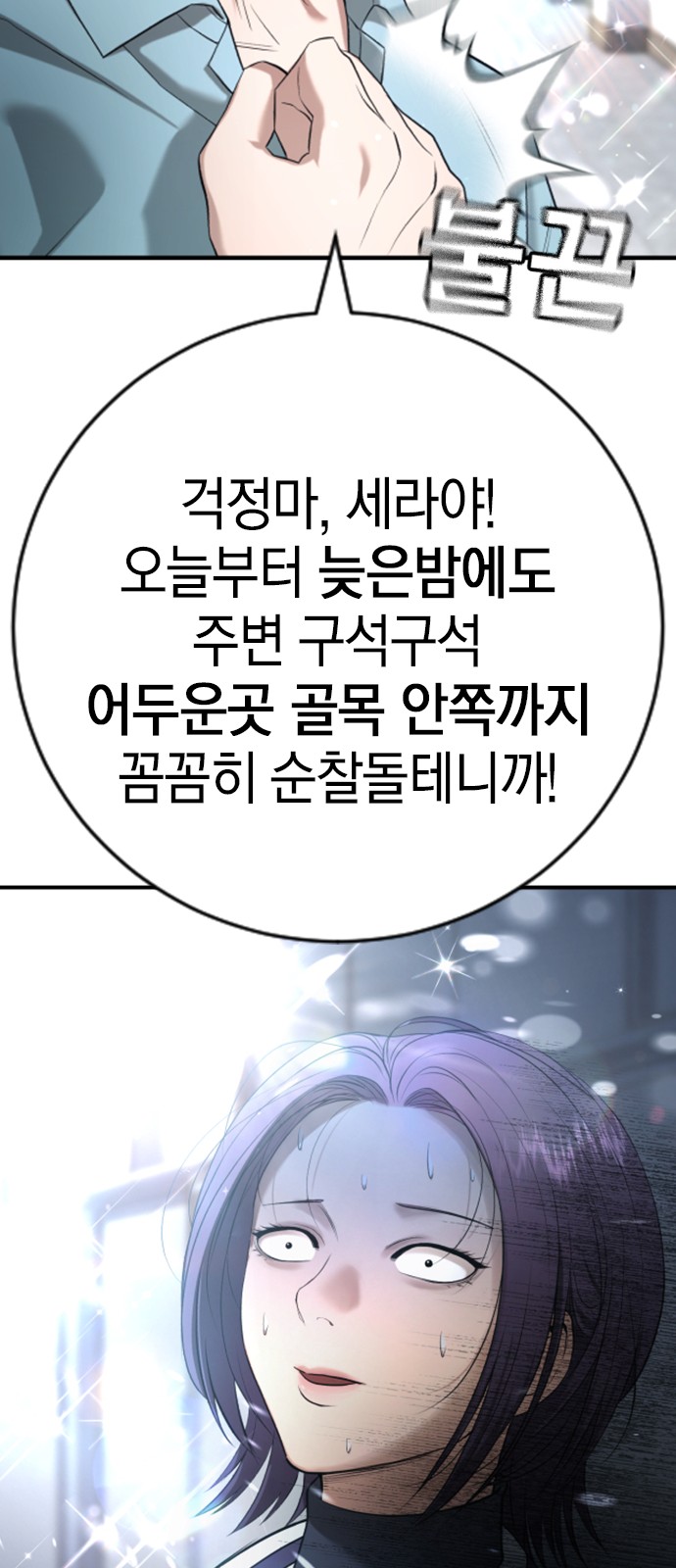 114 페이지