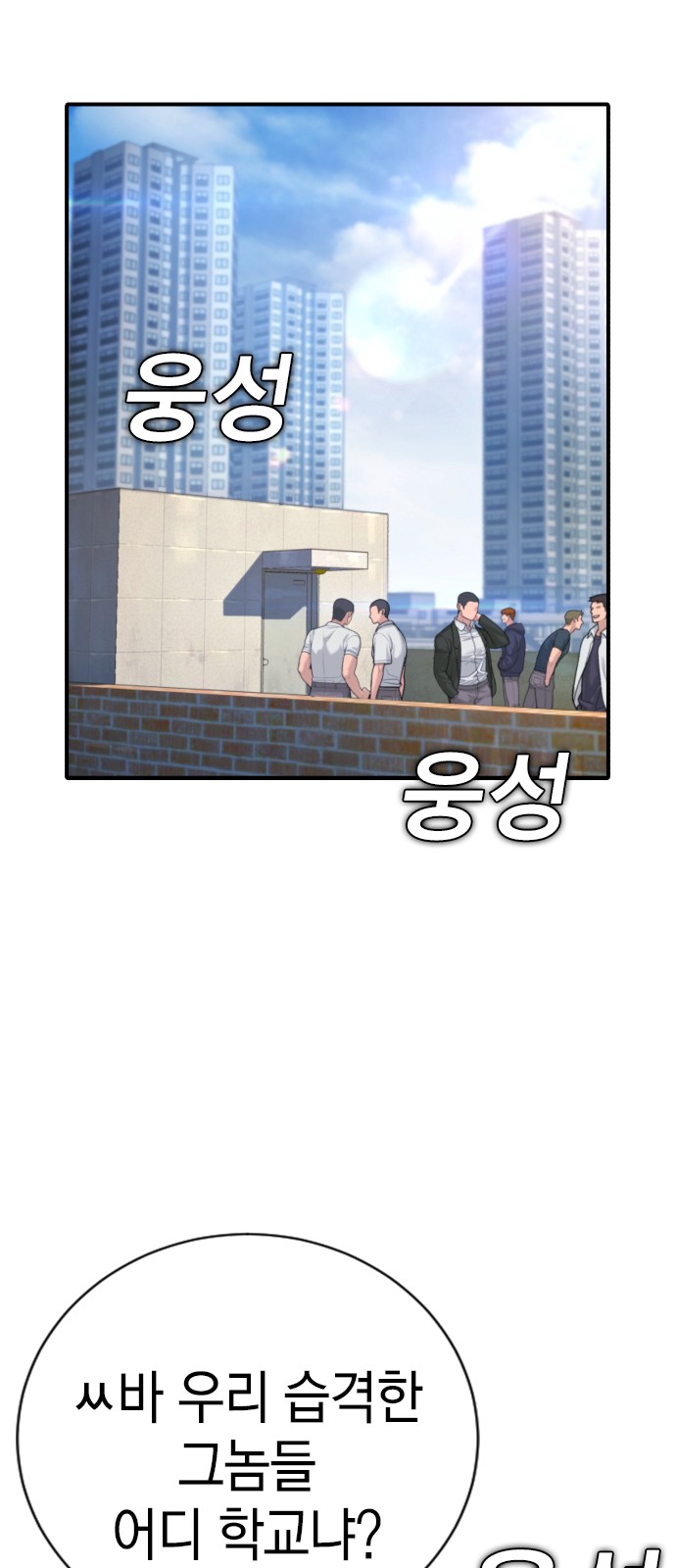 116 페이지