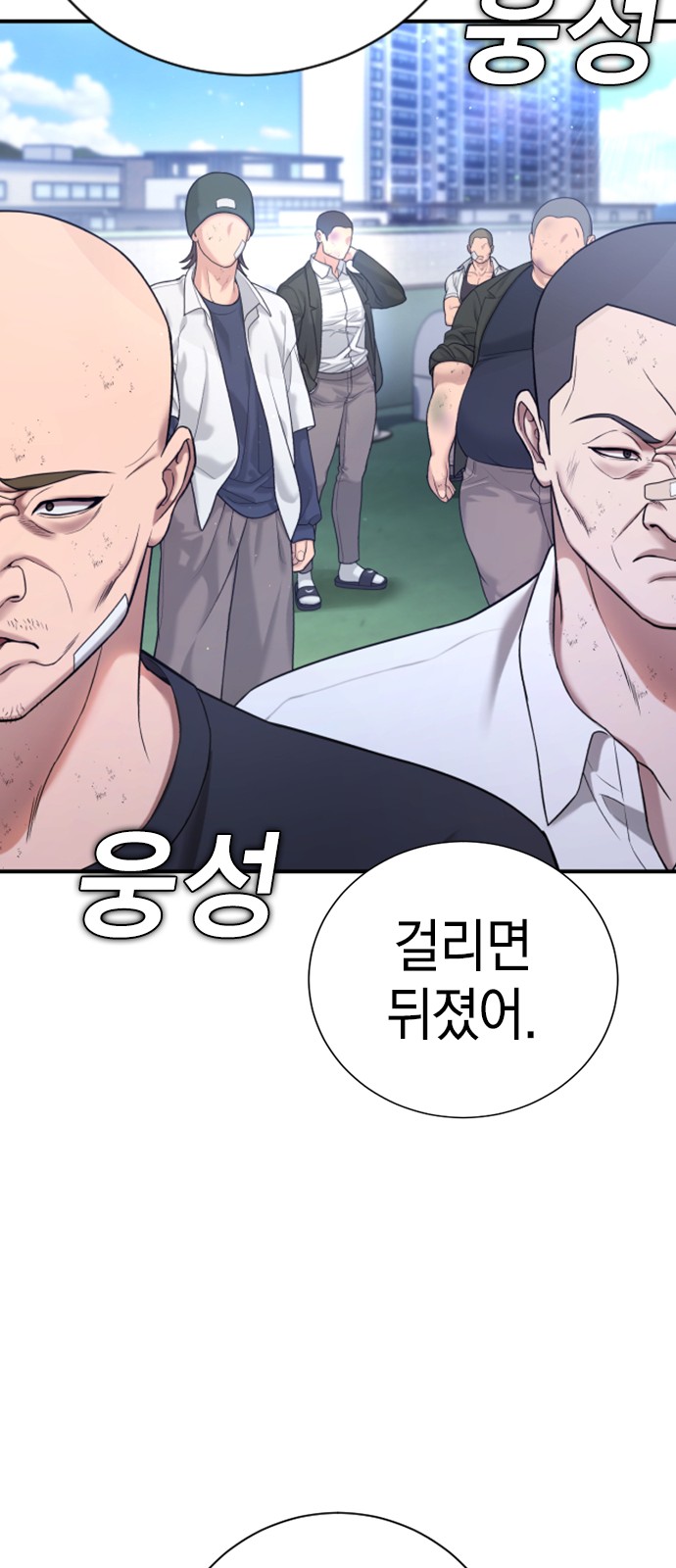 117 페이지