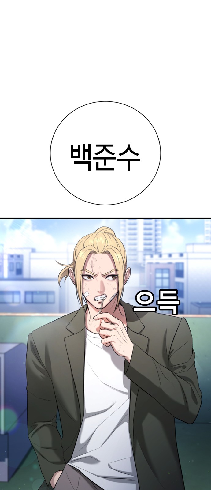 119 페이지