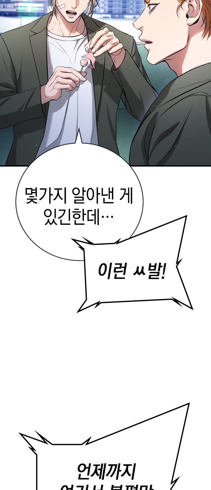 121 페이지