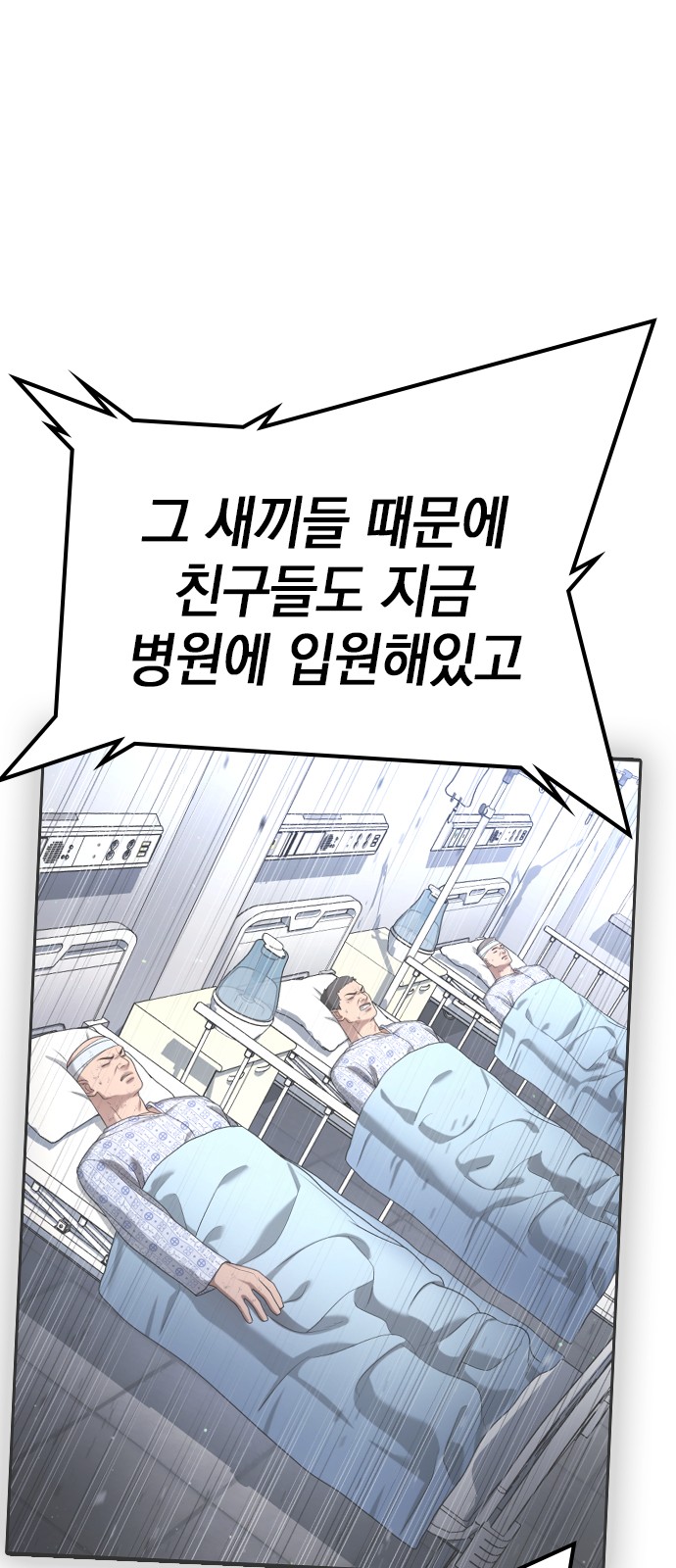 123 페이지