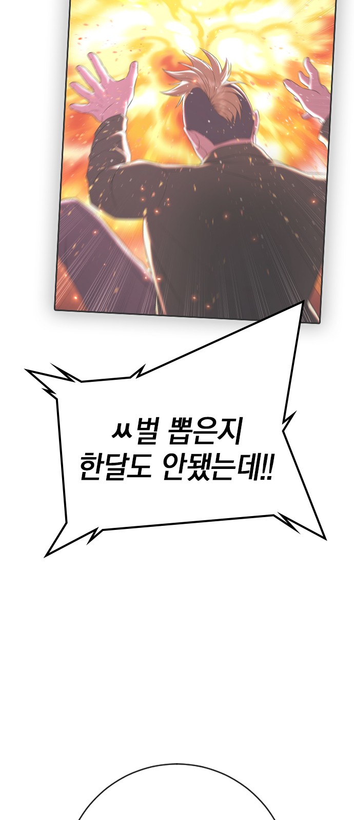 125 페이지