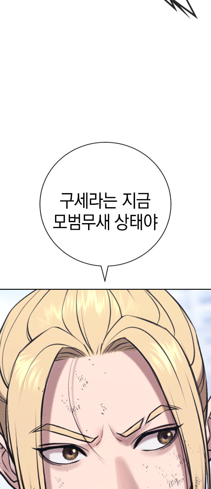 127 페이지