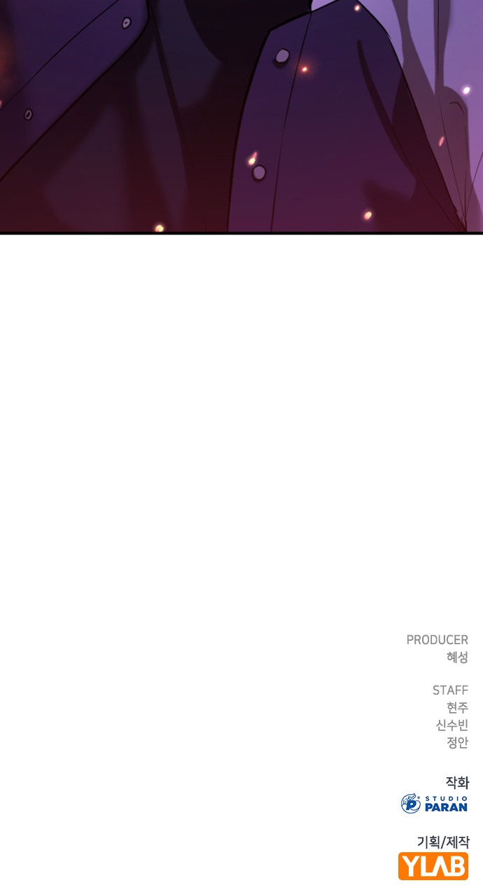 138 페이지