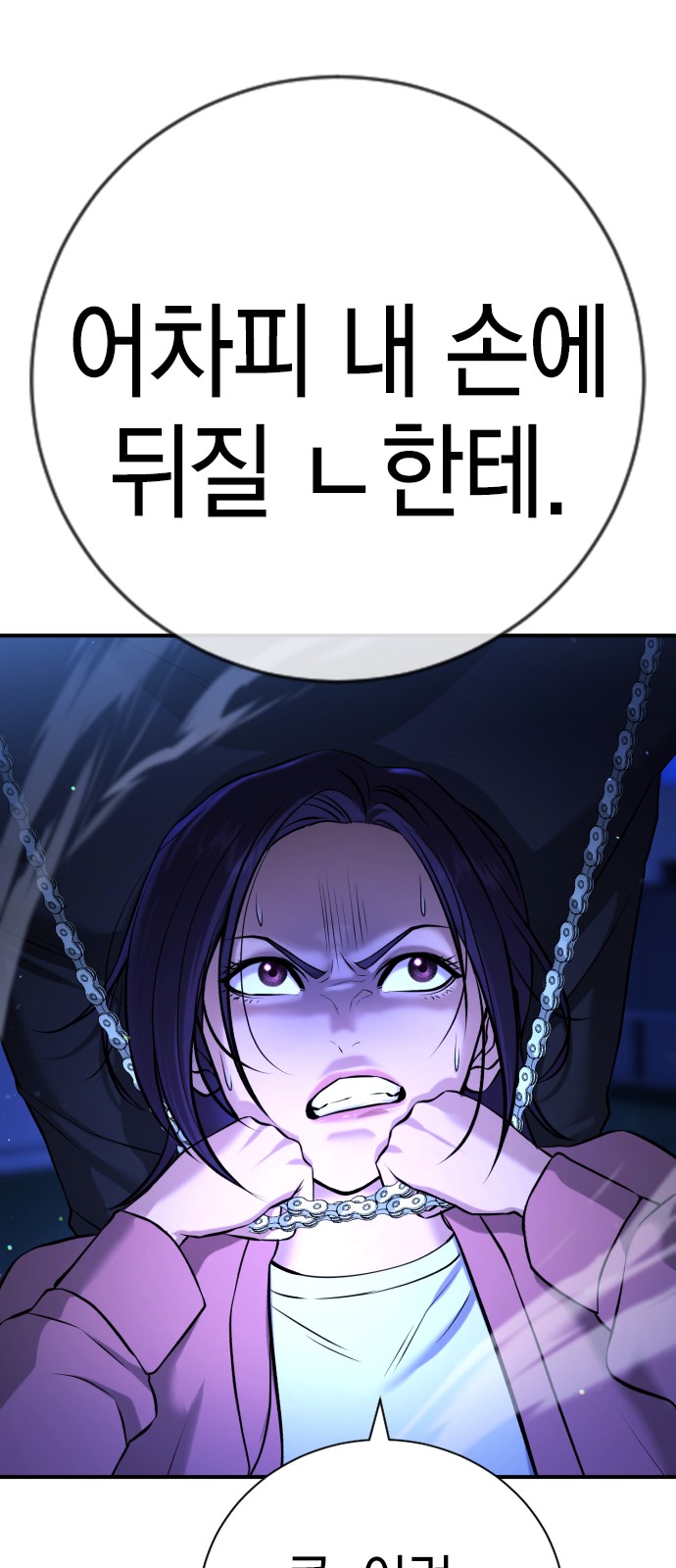 31 페이지
