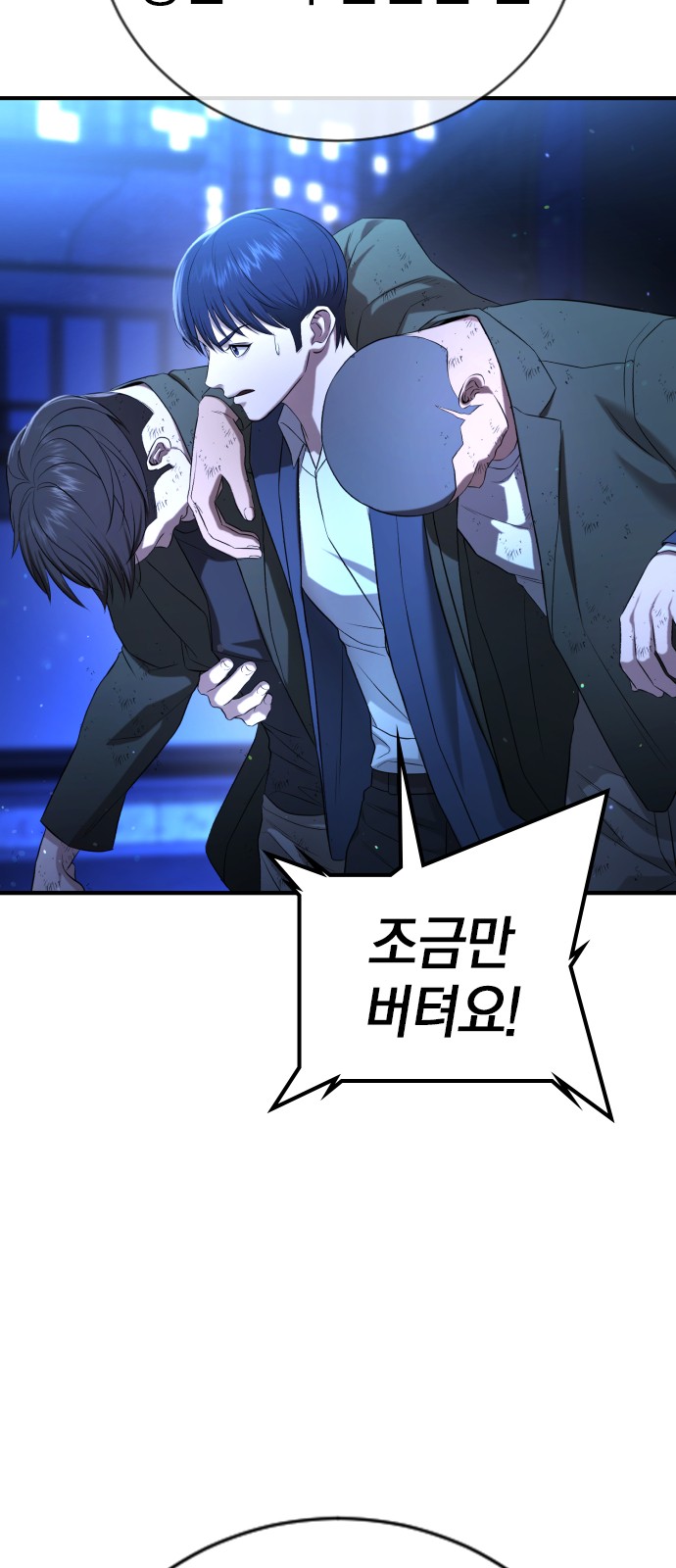 36 페이지