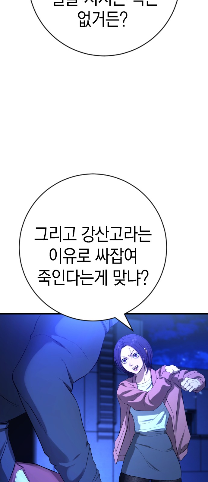 56 페이지
