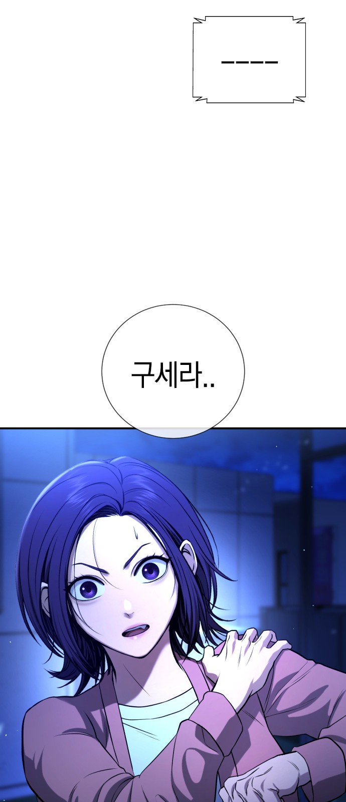 59 페이지