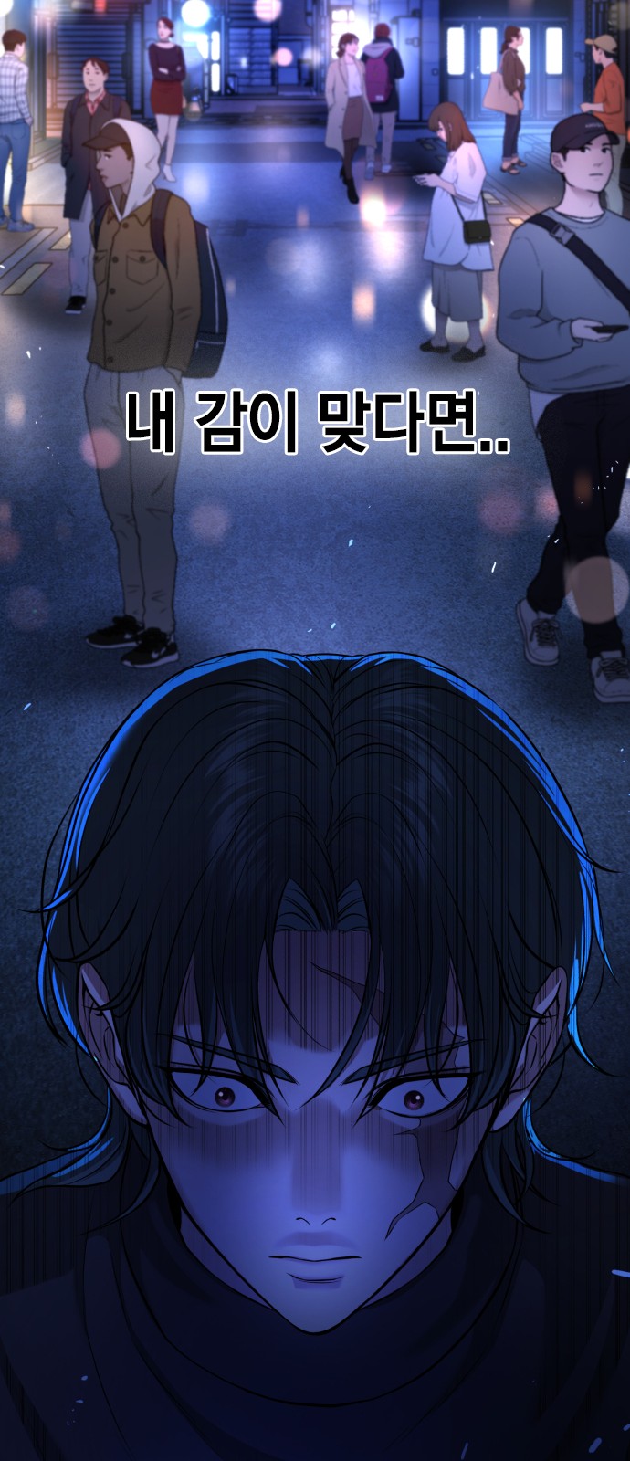 76 페이지