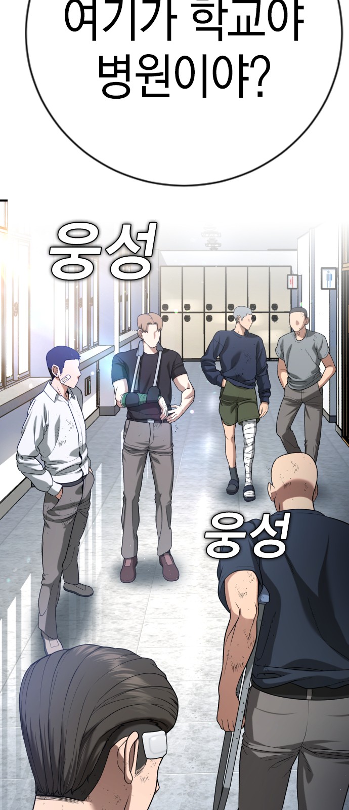 79 페이지