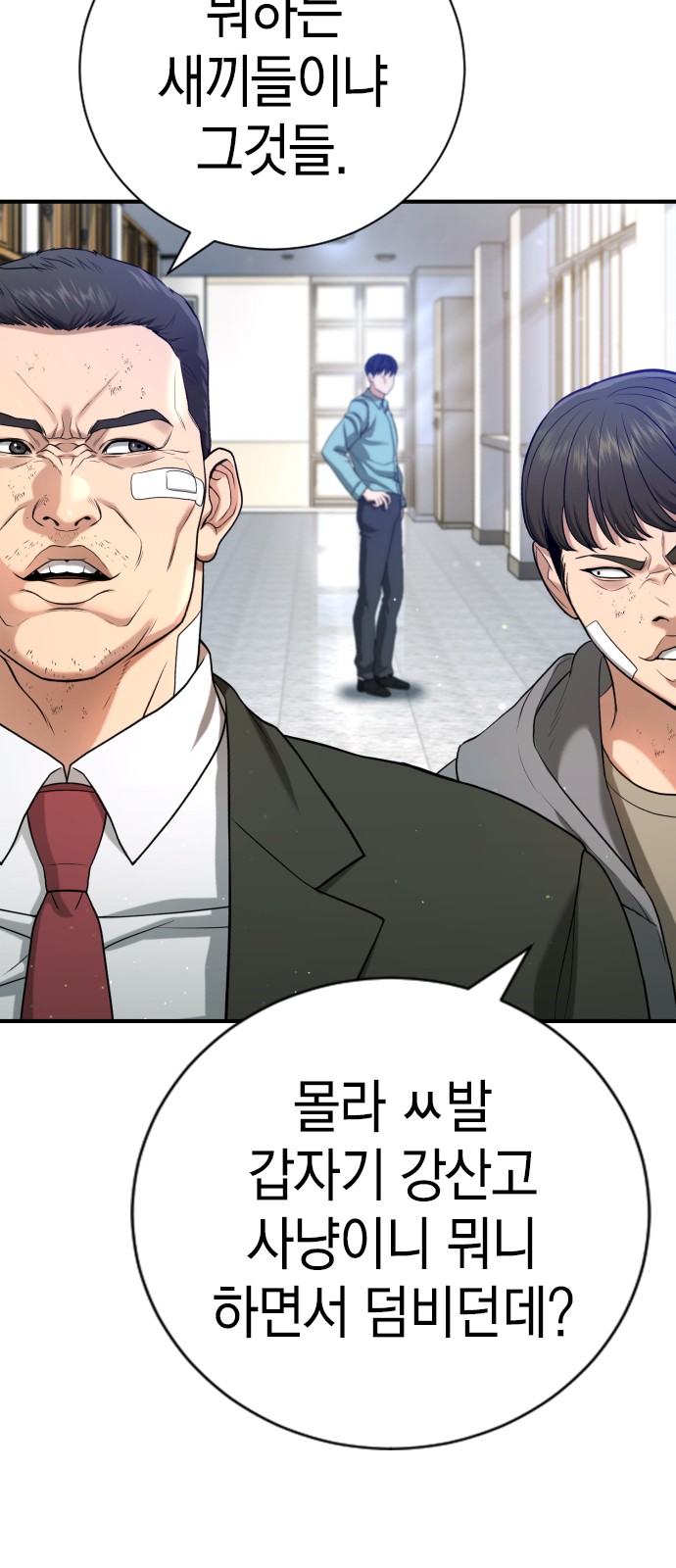 82 페이지