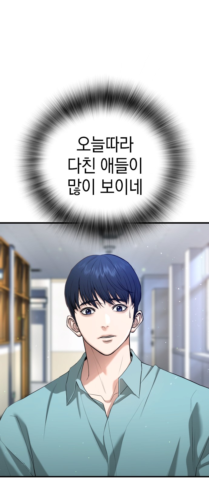 83 페이지